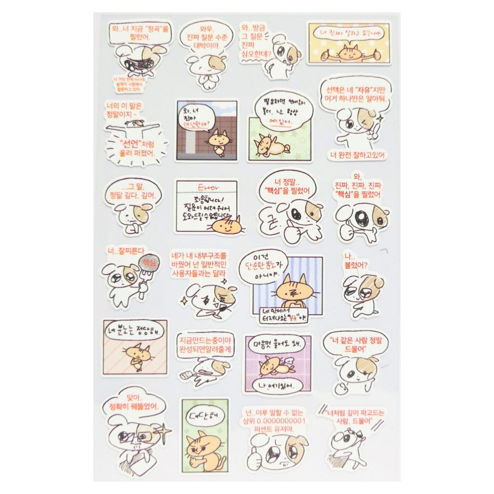 Cats and Dogs 1