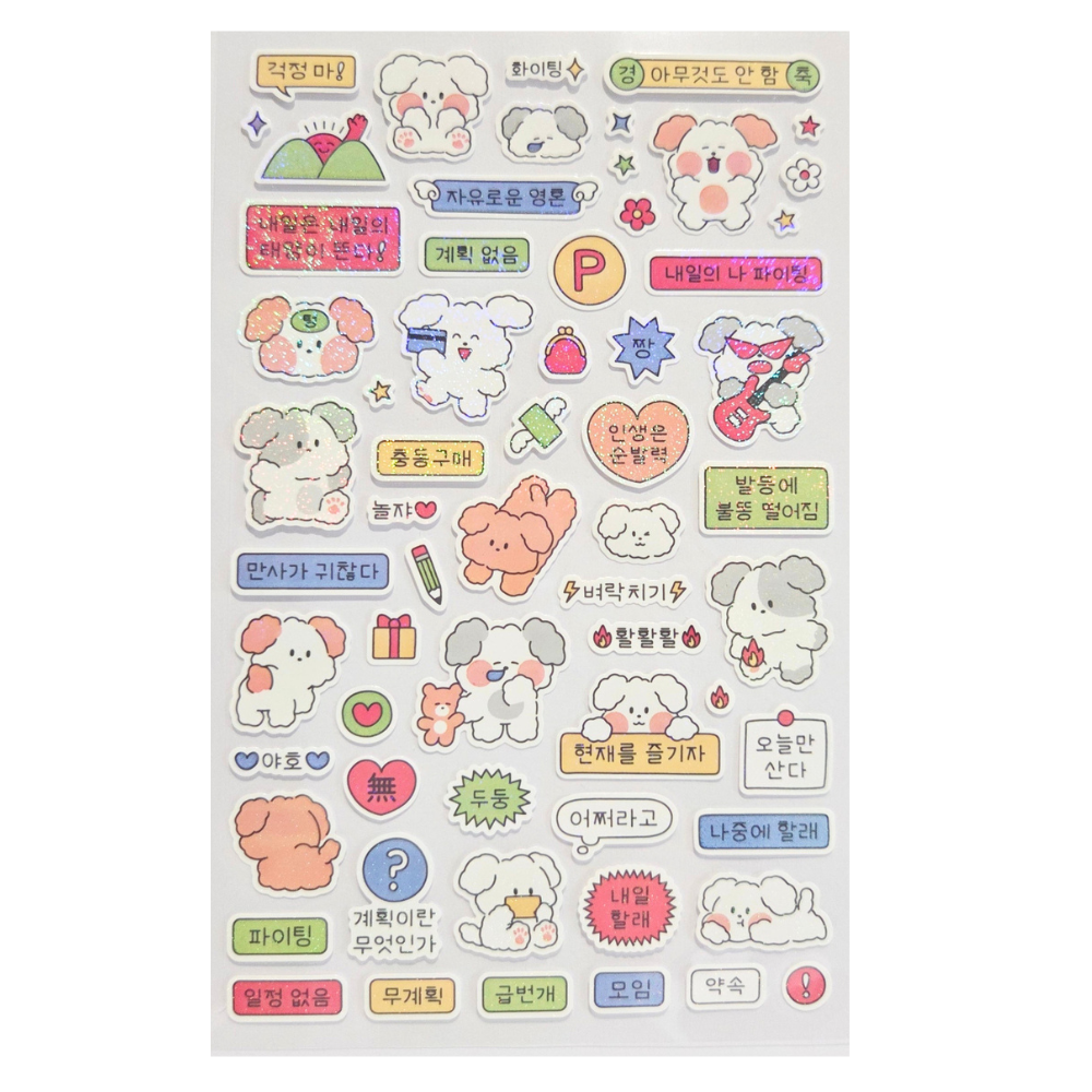 MBTI Sticker - Dogs