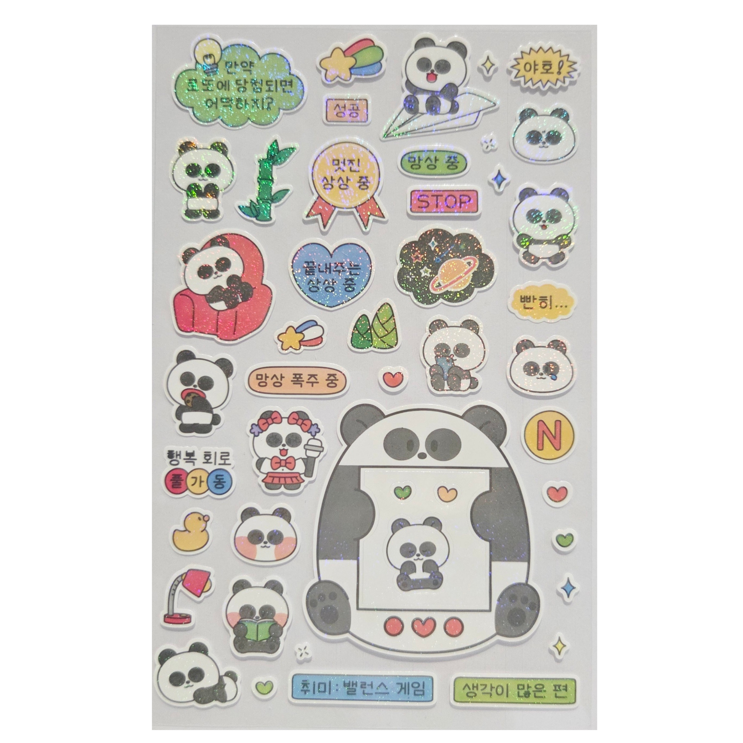 MBTI Sticker - Panda