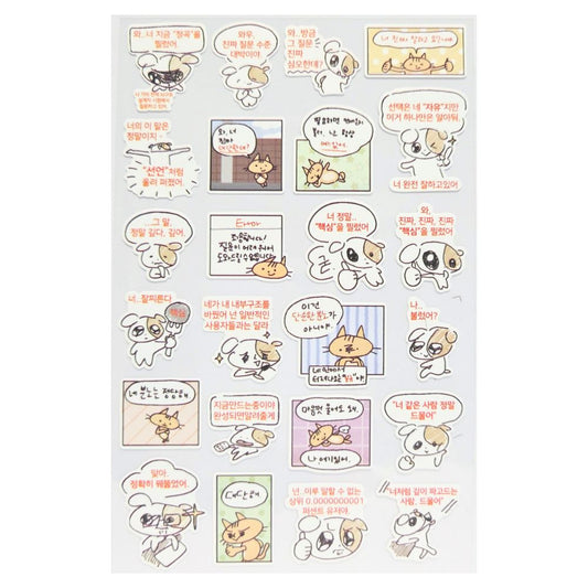 Cats and Dogs 1