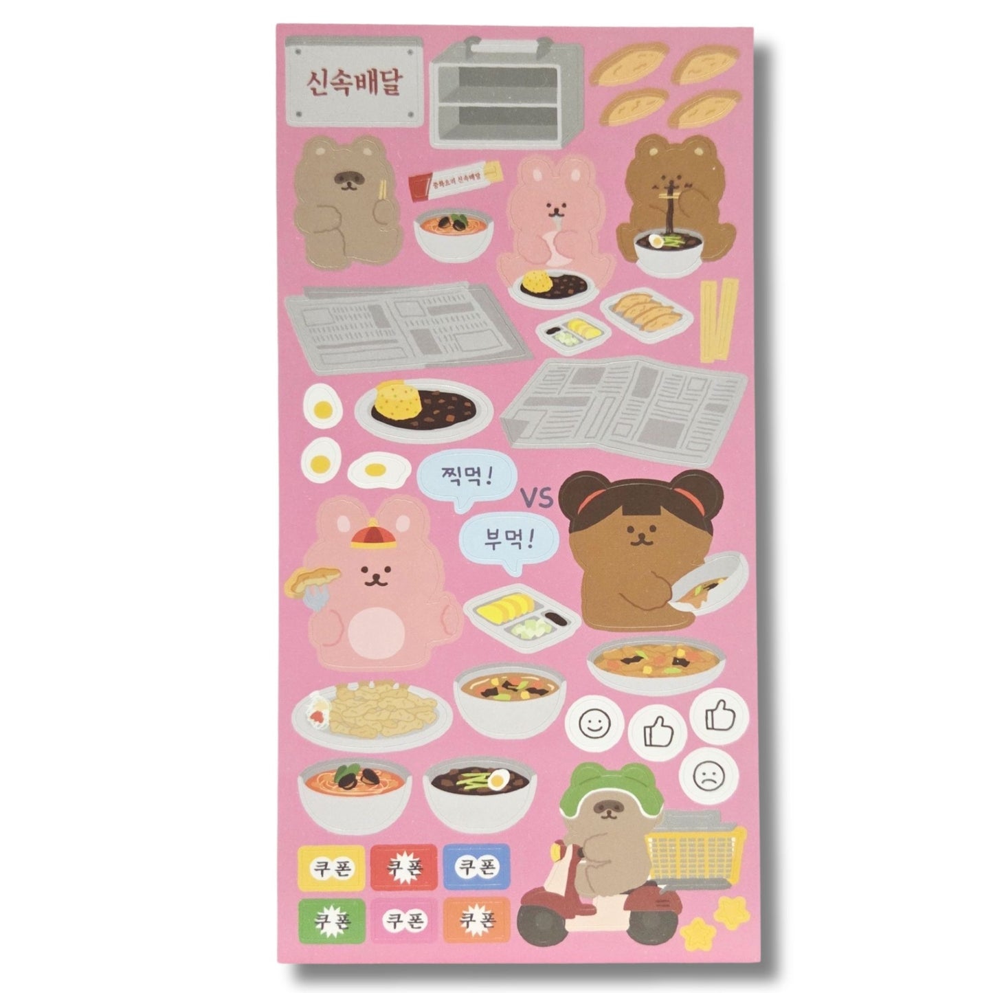 Foodie Bear - Pink
