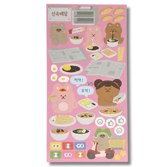 Foodie Bear - Pink