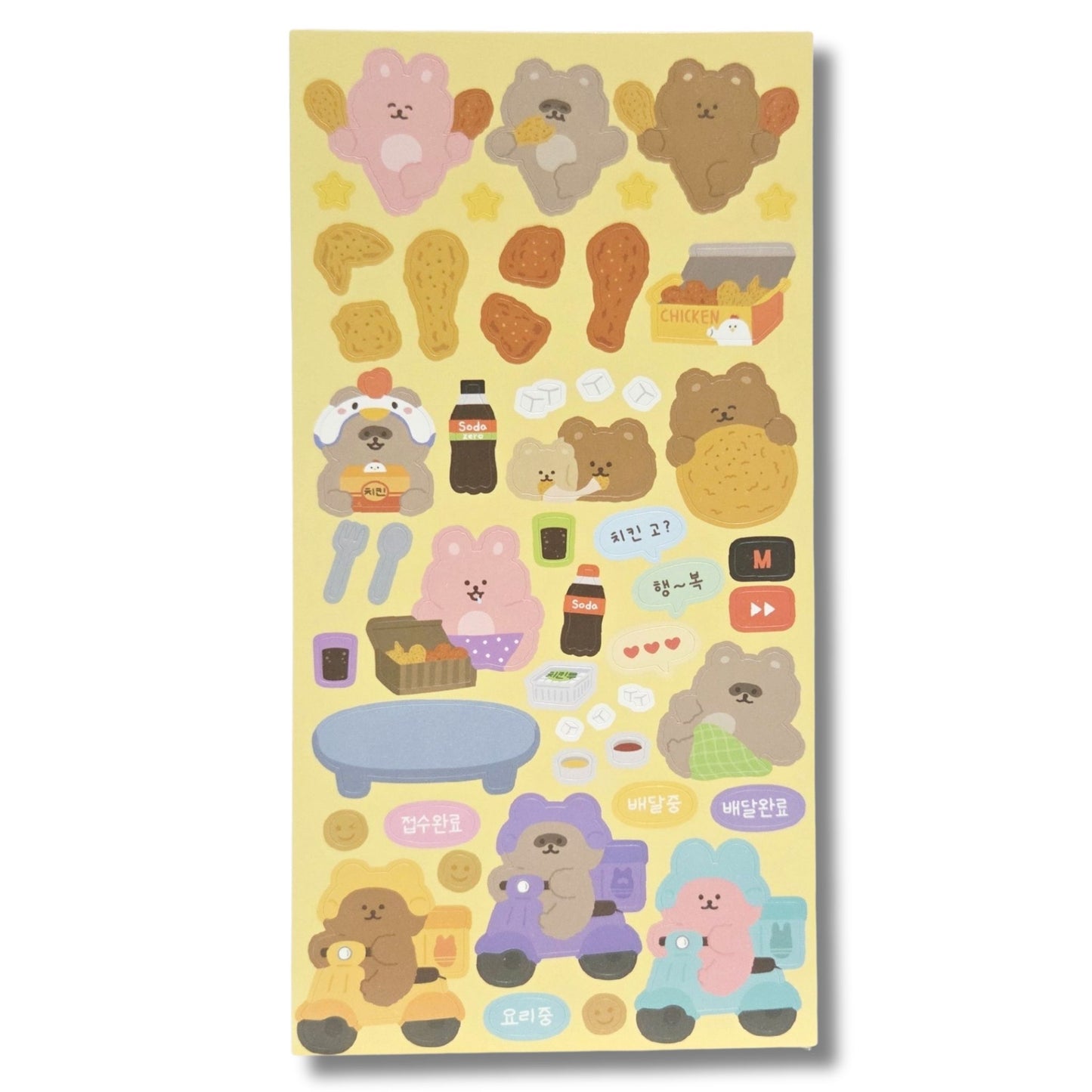 Foodie Bear - Yellow